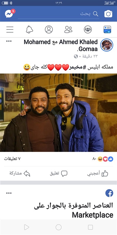 صورة محمد جمعة في كواليس تصوير مملكة إبليس