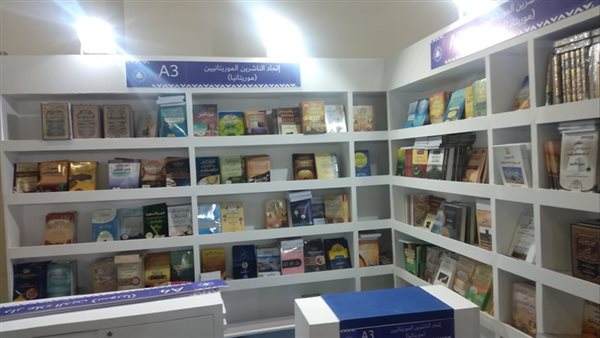 The most prominent publications in which the Mauritanian pavilion participates in the book fair thumbnail