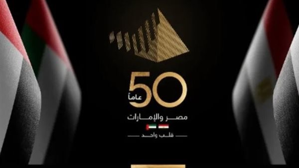 مصر والإمارات 50 عامًا من الإخوة تعاون عسكري غير مسبوق 2529