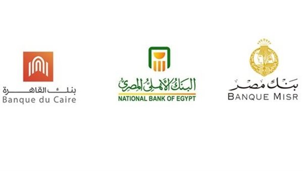 بعد قرار «المركزي تعرف على أعلى سعر فائدة لشهادات الإدخار الجديدة في