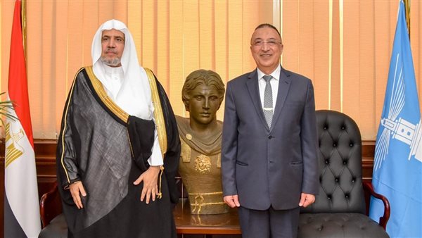 محافظ الإسكندرية يستقبل الأمين العام لرابطة العالم الإسلامي