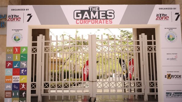 انطلاق فعاليات النسخة الخامسة من مسابقات "The Games" في نادي مدينتي