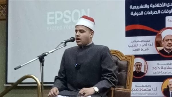 المبتهل الصغير.. طالب أزهري يحصد لقب سفير القرآن بالمسابقات الدولية