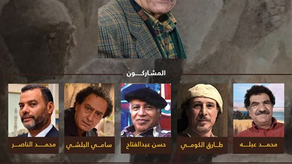 الخميس.. حفل تكريم التشكيلي مصطفى الفقي بجاليري ضي الزمالك 