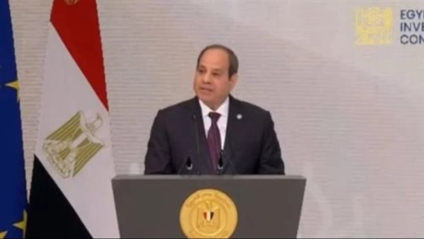 السيسي: نأمل أن يكون مؤتمر الاستثمار  المصري الأوروبي خطوة جديدة مثمرة