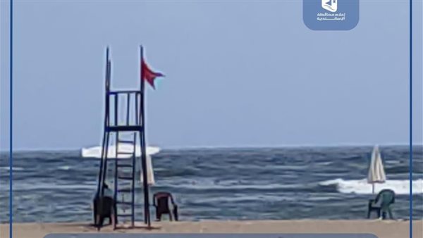 اضطراب في حركة الملاحة البحرية ورفع الرايات الحمراء على شواطئ الإسكندرية 