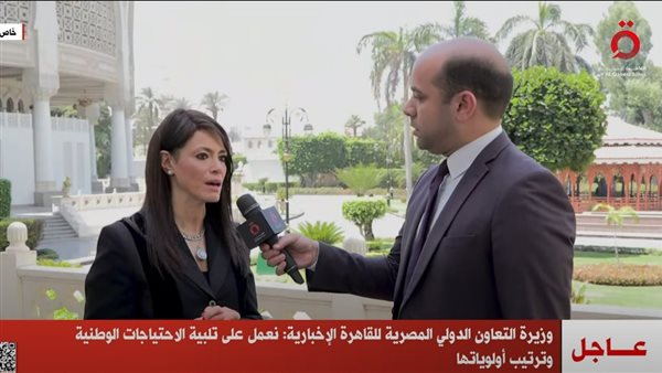 وزيرة التعاون الدولي: الاستثمار في رأس المال البشري إحدى الركائز الرئيسية بالإستراتيجية المصرية