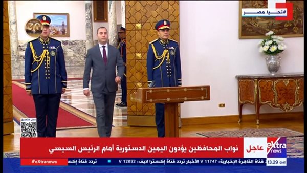  عمرو البشبيشي يؤدى اليمين أمام رئيس الجمهورية نائبًا لمحافظ كفرالشيخ