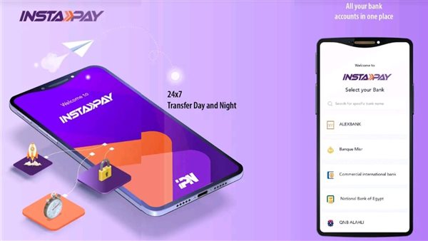 بعد تعطل "إنستا باي".. شكاوى متعددة من انقطاع الخدمات.. البنك المركزي: التوقف مؤقت لإجراء تحديثات.. خبير: الحفاظ على المكتسبات الرقمية يجب أن يستند على بنية تكنولوجية قوية 